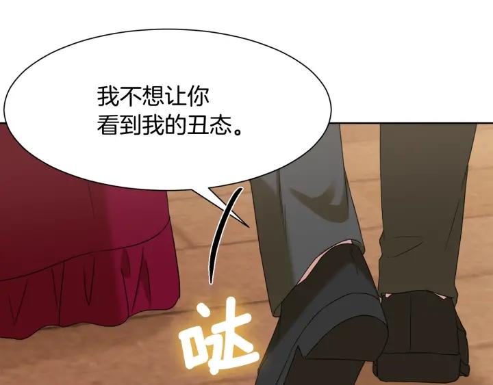 第85话 放你自由129
