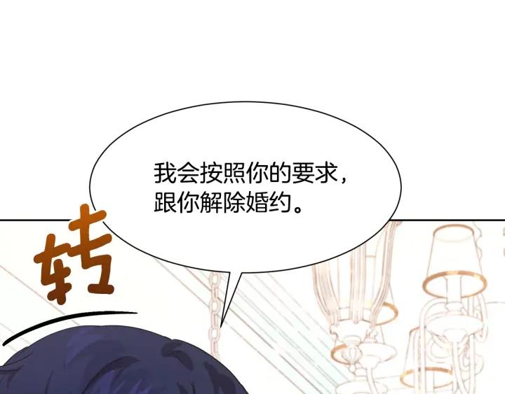 第85话 放你自由131