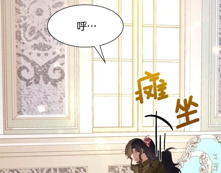 第85话 放你自由140