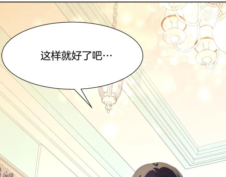 第85话 放你自由143