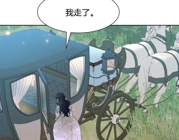第85话 放你自由152