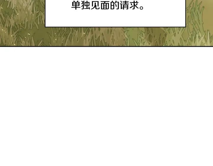 第85话 放你自由154
