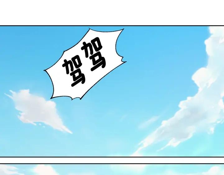 第85话 放你自由160