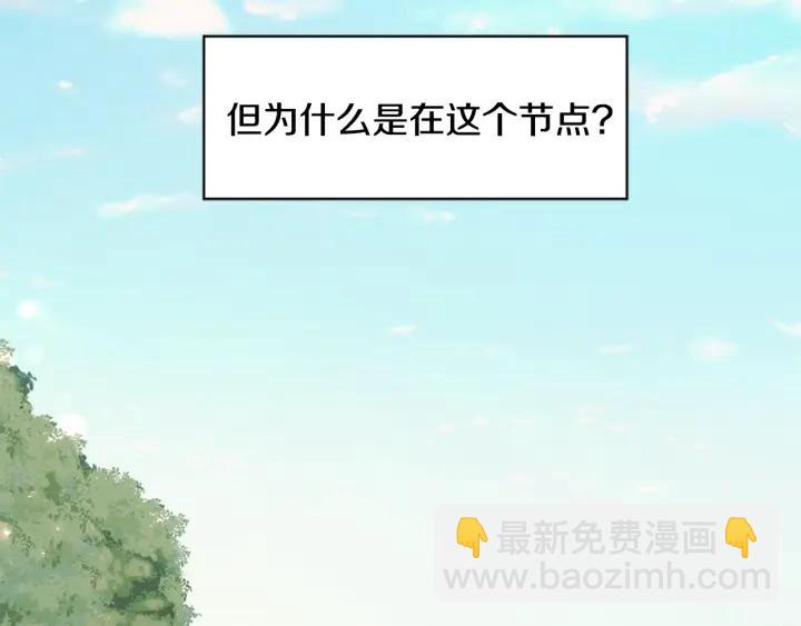 第85话 放你自由161