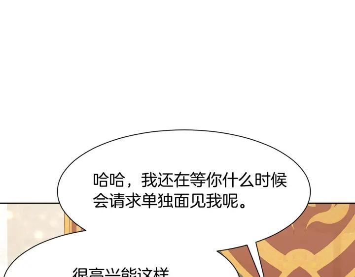 第85话 放你自由167