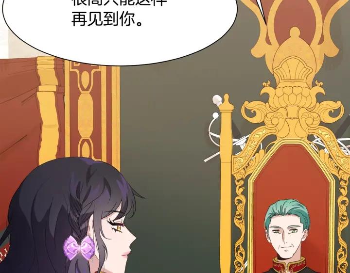 第85话 放你自由168