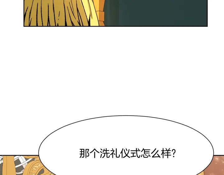 第85话 放你自由172