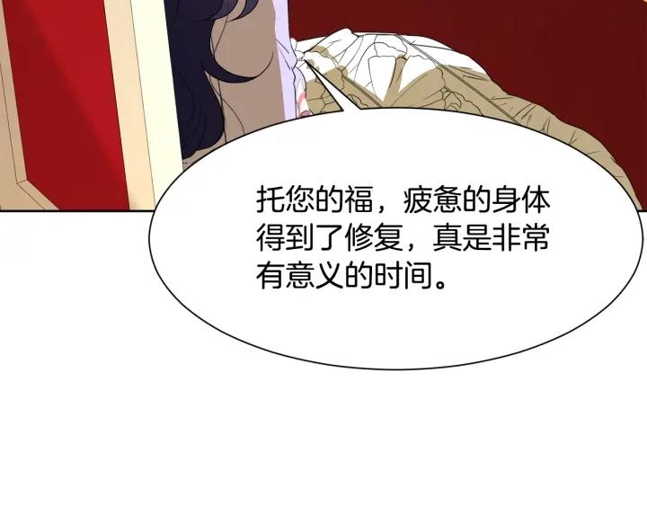 第85话 放你自由175