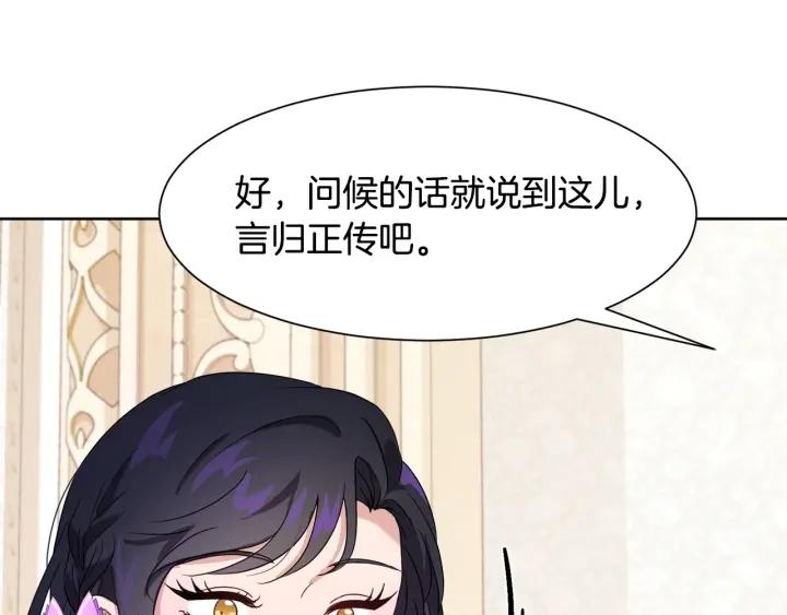 第85话 放你自由176