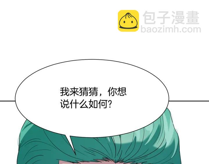 第85话 放你自由179