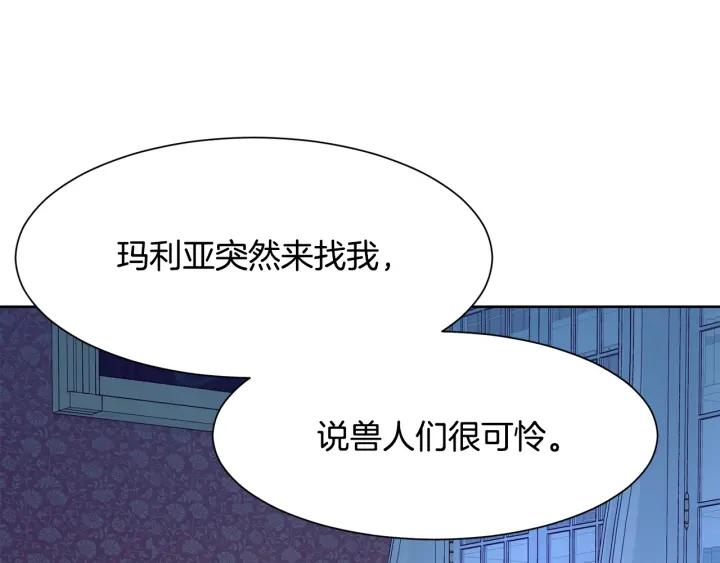 第85话 放你自由182