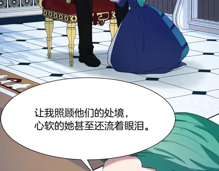 第85话 放你自由184