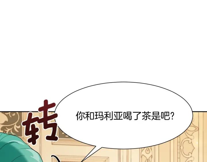 第85话 放你自由187