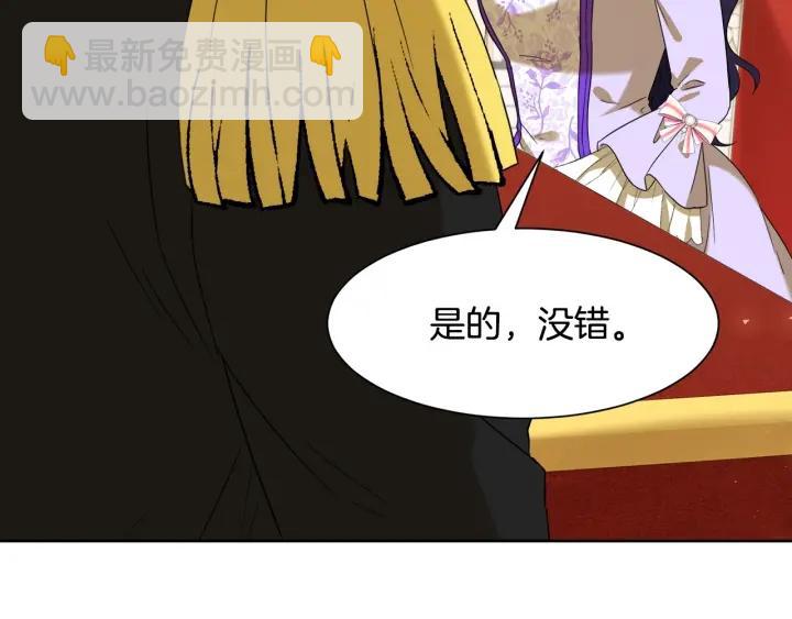 第85话 放你自由189