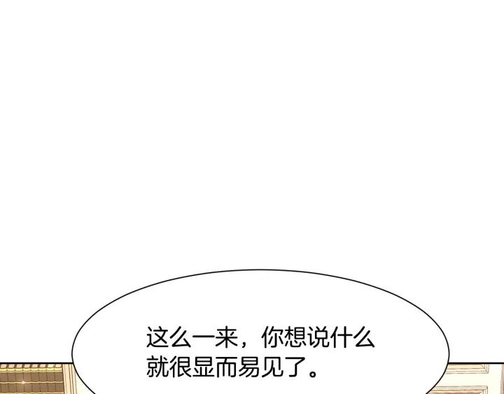 第85话 放你自由190
