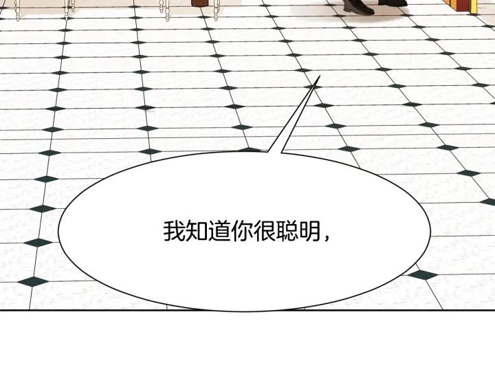 第85话 放你自由199