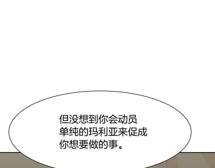 第85话 放你自由200