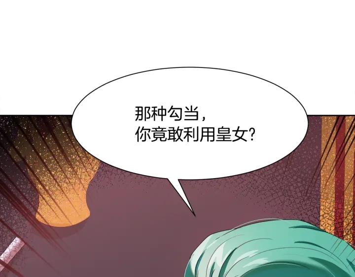 第85话 放你自由206