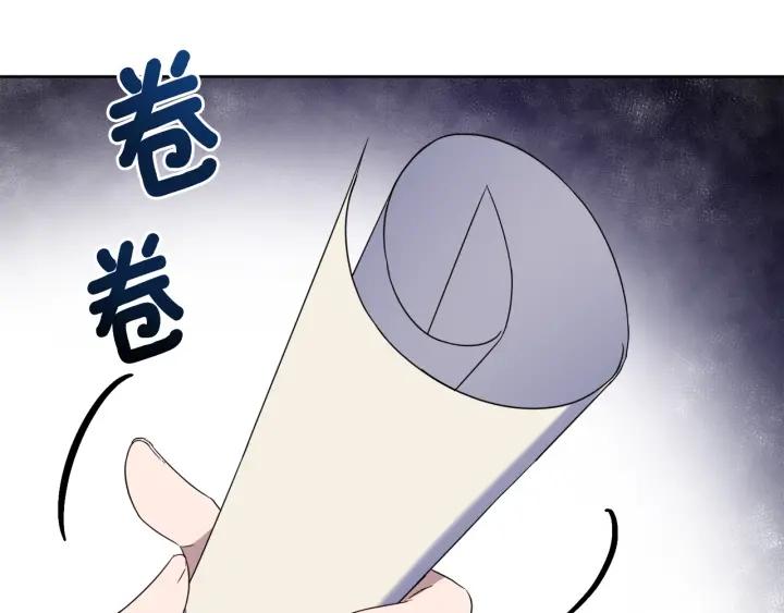 第85话 放你自由22
