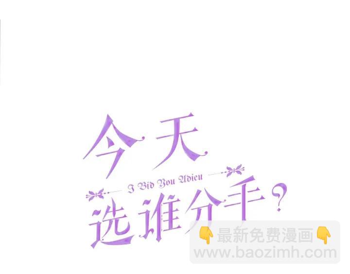 第85话 放你自由27