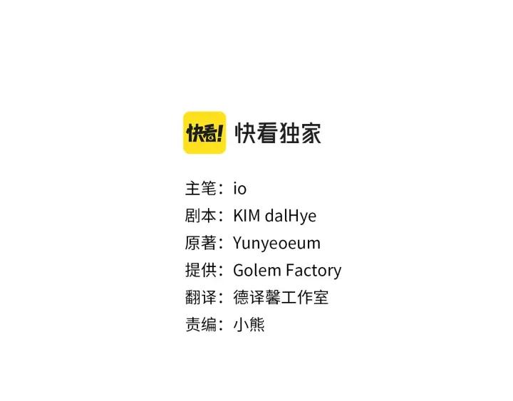第85话 放你自由28