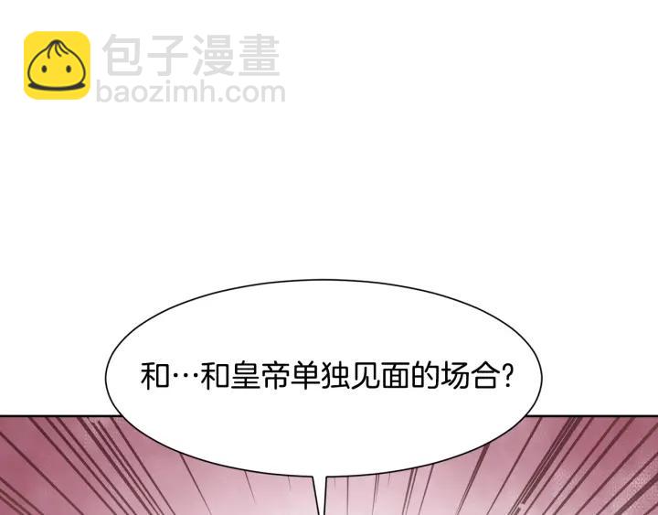 第85话 放你自由32
