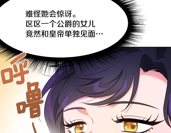 第85话 放你自由35