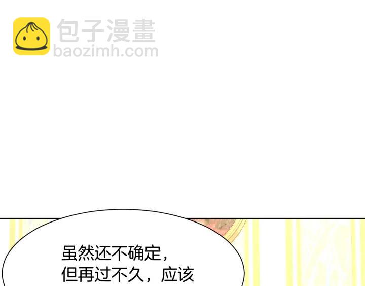 第85话 放你自由37