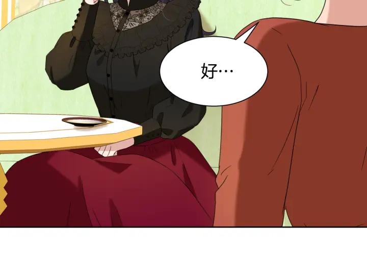 第85话 放你自由39