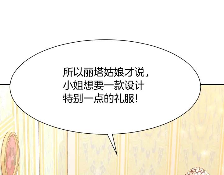 第85话 放你自由40