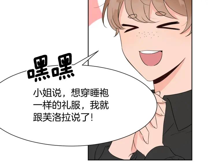 第85话 放你自由43