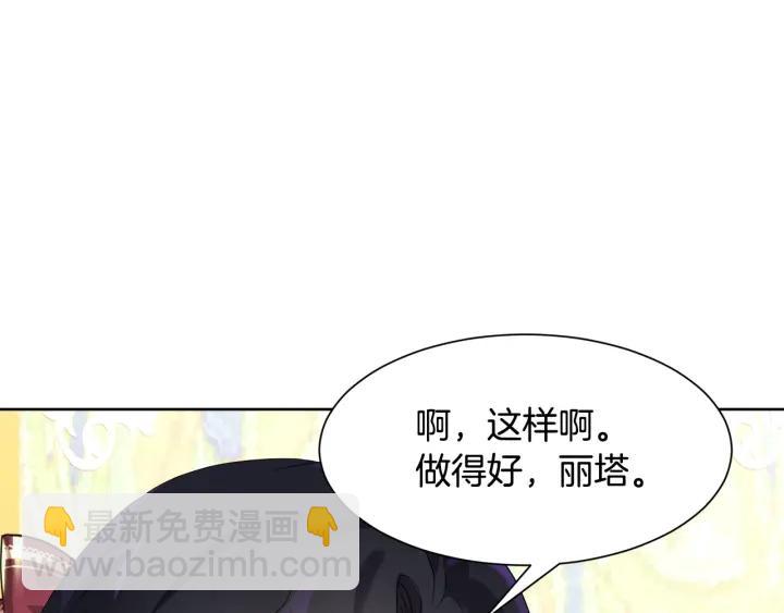 第85话 放你自由44