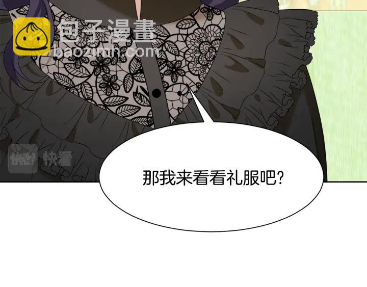 第85话 放你自由46