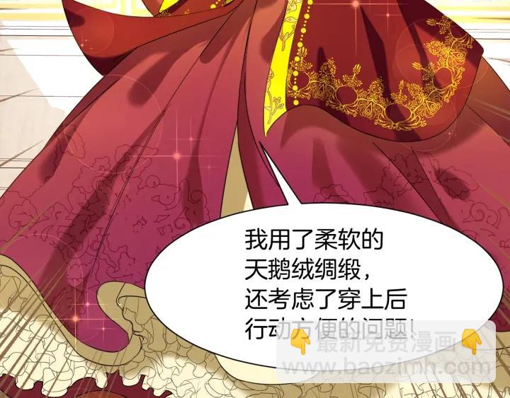 第85话 放你自由53