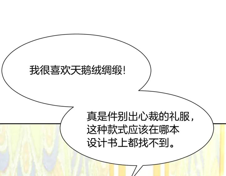 第85话 放你自由55