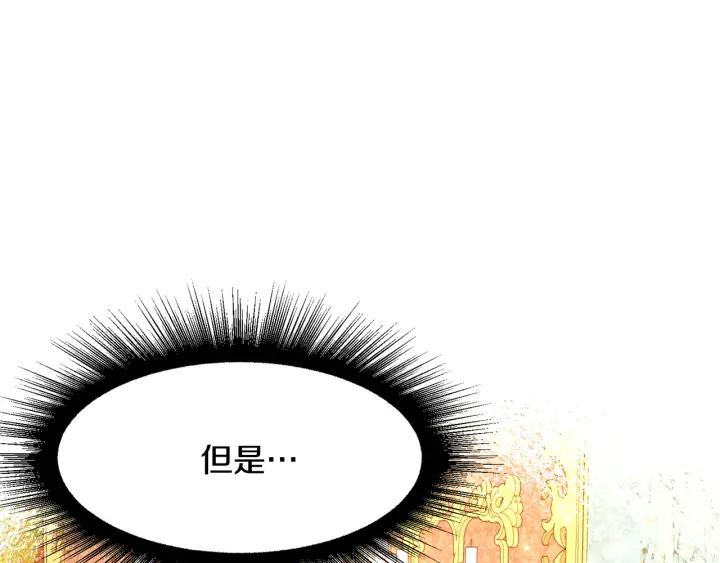 第85话 放你自由58