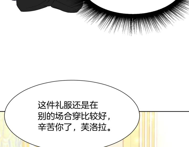 第85话 放你自由61