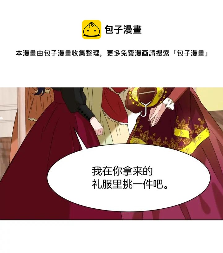 第85话 放你自由63