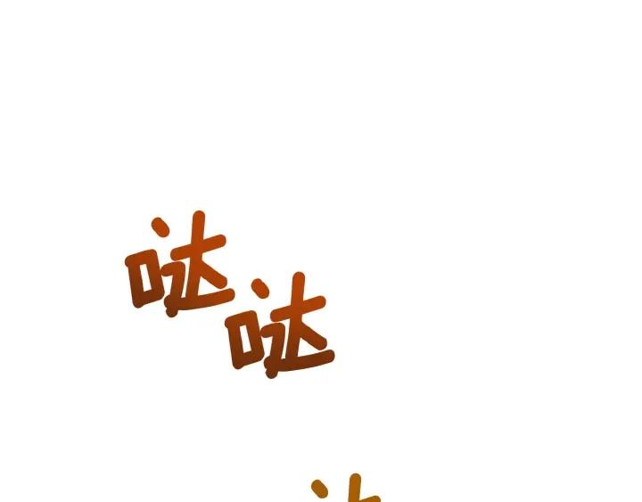 第85话 放你自由70