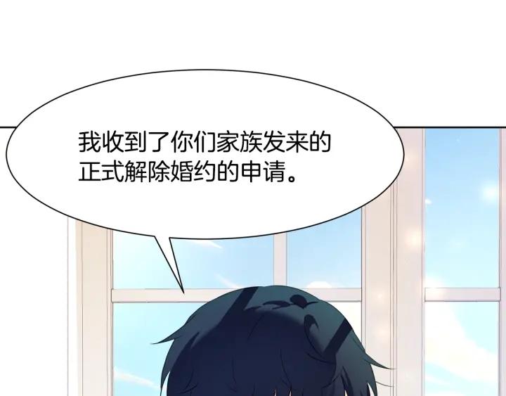 第85话 放你自由76