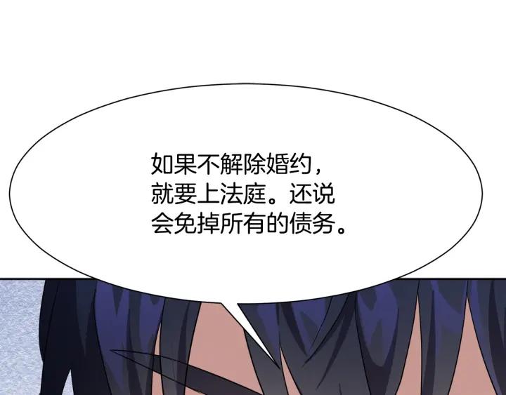 第85话 放你自由79