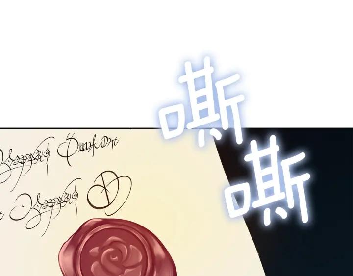 第85话 放你自由8