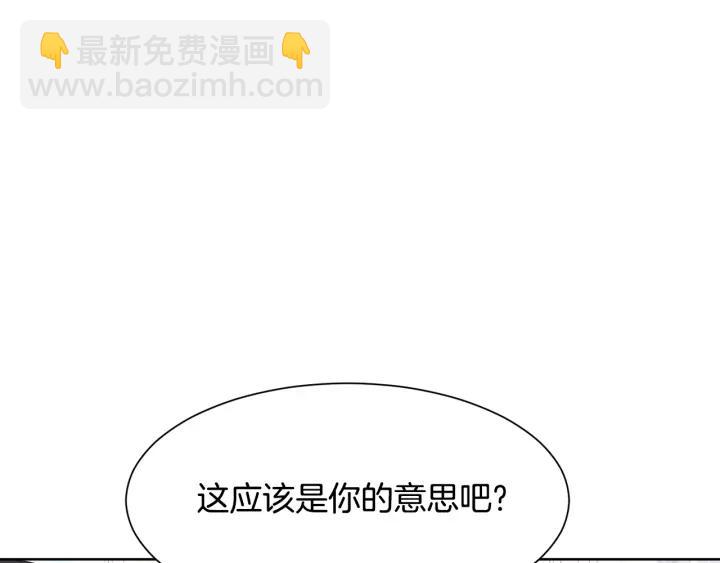 第85话 放你自由81