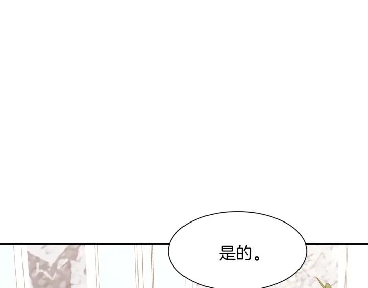 第85话 放你自由84