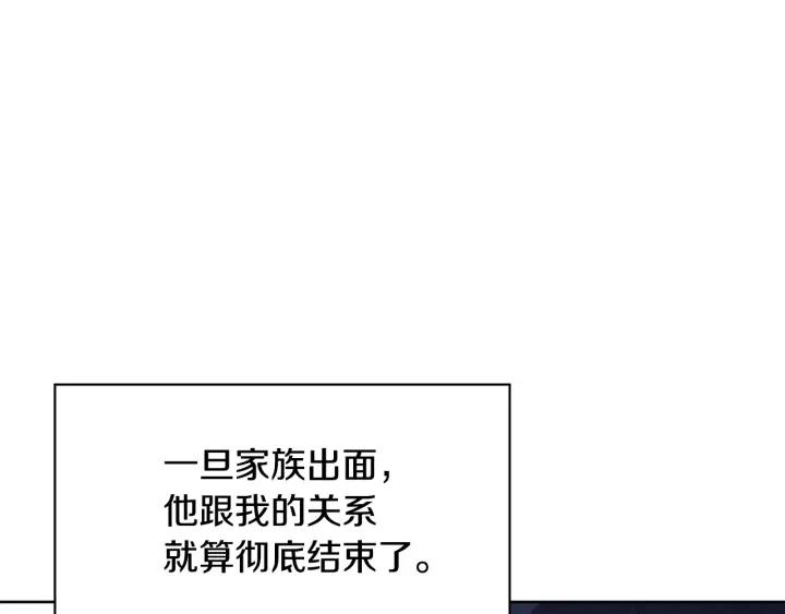第85话 放你自由87
