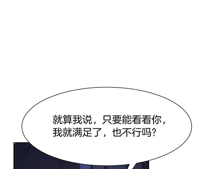 第85话 放你自由91