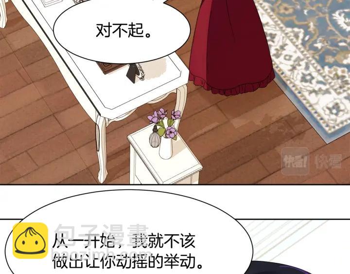 第85话 放你自由95