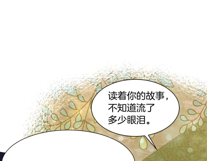 第85话 放你自由98