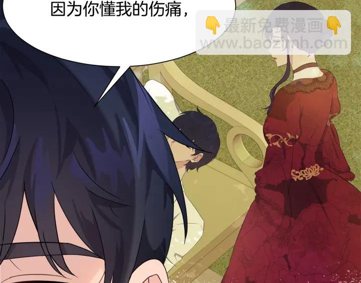 第85话 放你自由99