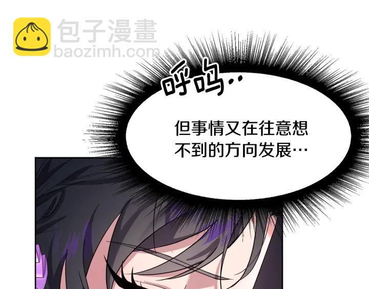 第86话 面见陛下104